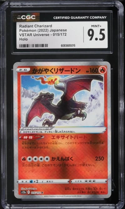 2022 Pokemon Japanese SWSH VSTAR Universe Holo Radiant Charizard CGC 9.5 MINT+