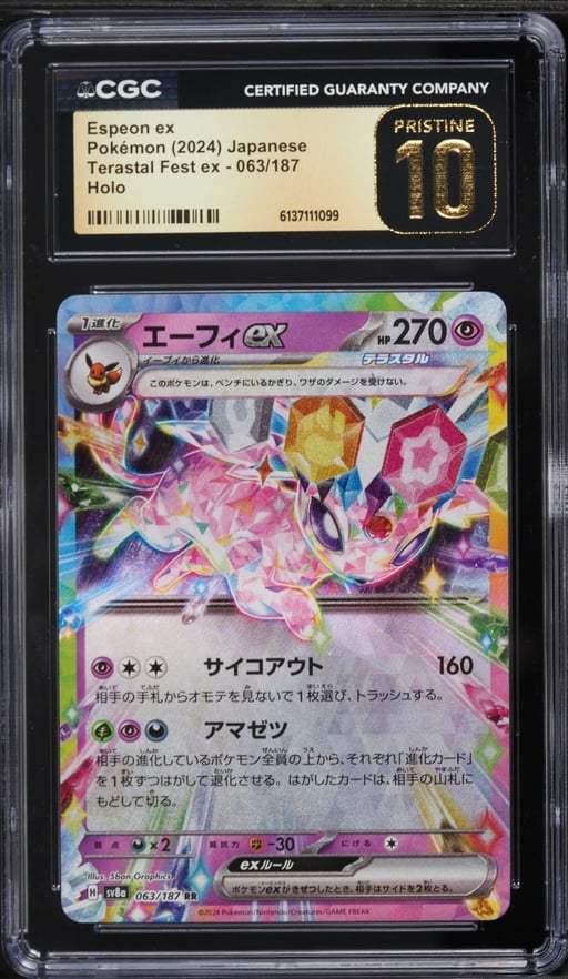 2024 Pokemon Japanese Scarlet & Violet Terastal Fest Ex Holo Espeon Ex #63 CGC 10 PRISTINE
