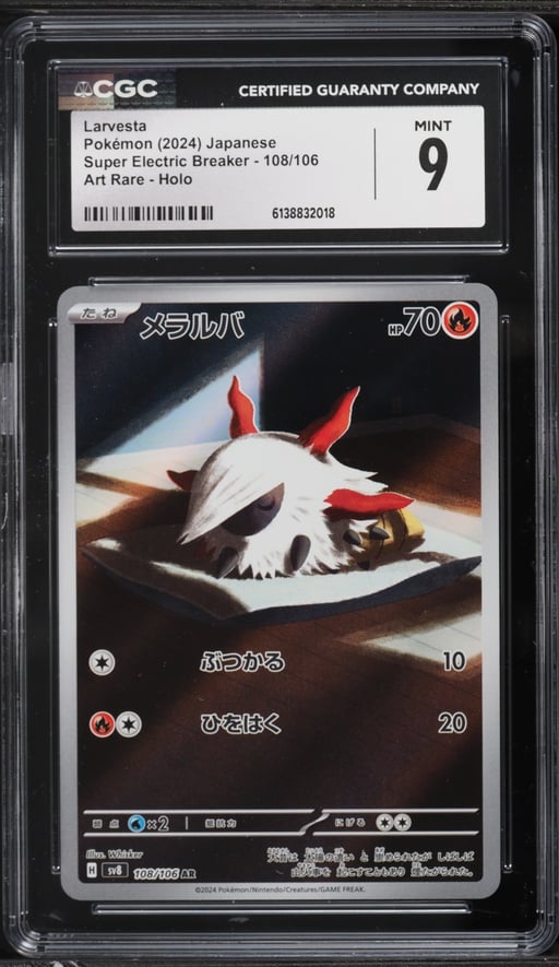 2024 Pokemon Japanese Scarlet & Violet Super Electric Breaker AR Larvesta #108 CGC 9 MINT