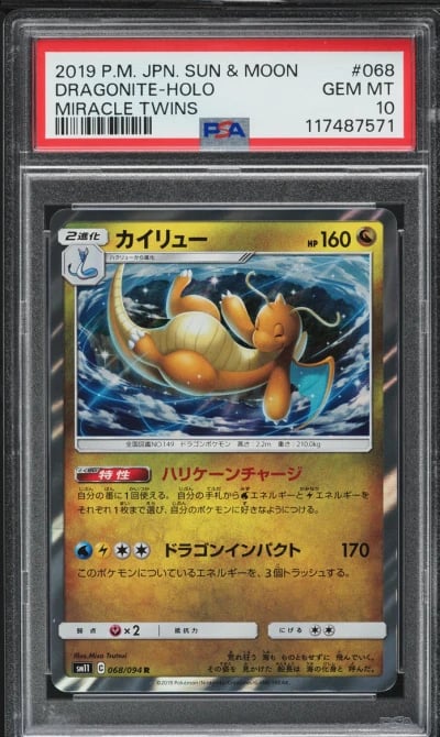 2019 Pokemon Japanese Sun & Moon