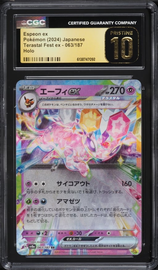 2024 Pokemon Japanese Scarlet & Violet Terastal Fest Ex Holo Espeon ex #63 CGC 10 PRISTINE