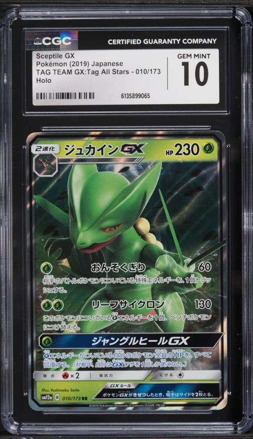 2019 Pokemon Japanese SM Tag Team GX Tag All Stars Alt Art Sceptile GX #10 CGC 10 GEM MINT
