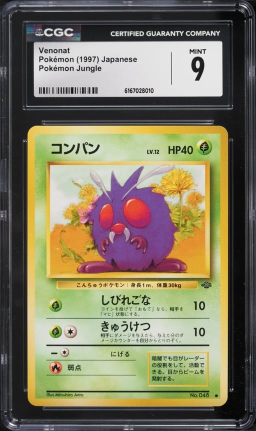 1997 Pokemon Japanese Jungle Venonat #48 CGC 9 MINT