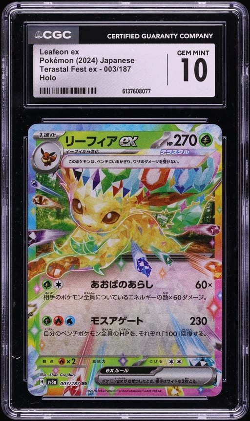 2024 Pokemon Japanese Scarlet & Violet Terastal Fest ex Holo Leafeon ex #3 CGC 10 GEM MINT