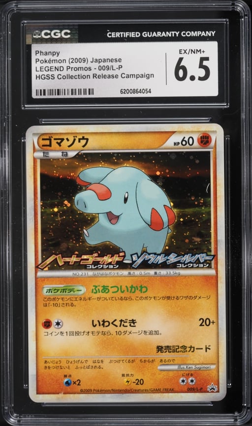 2009 Pokemon Japanese LEGEND Promo HGSS Collection Release Campaign Phanpy #009 CGC 6.5 EXMT+