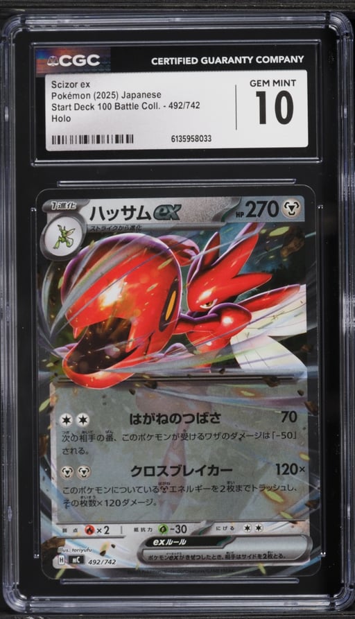 2025 Pokemon Japanese Start Deck 100 Battle Collection Holo Scizor Ex #492 CGC 10 GEM MINT