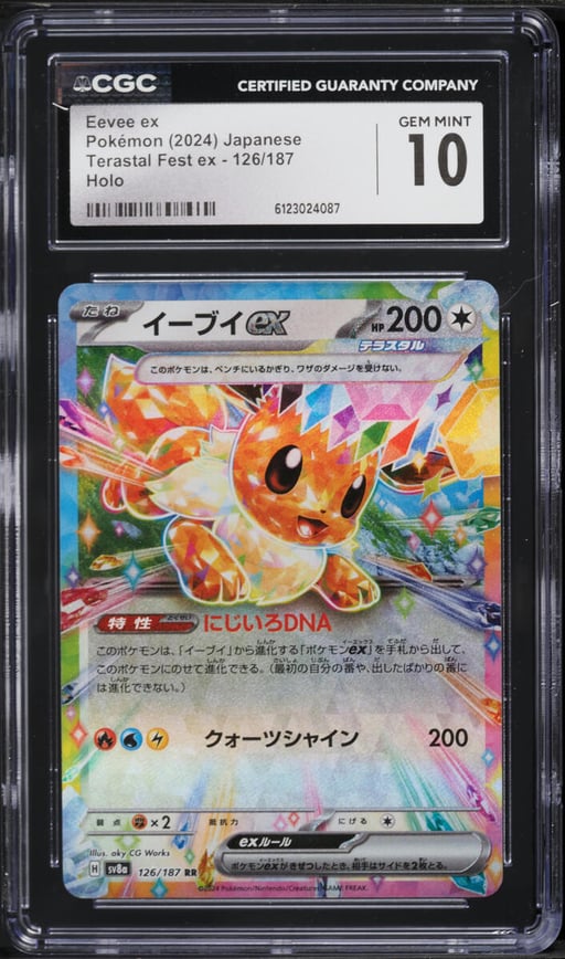 2024 Pokemon Japanese Scarlet & Violet Terastal Fest Ex Holo Eevee Ex #126 CGC 10 GEM MINT