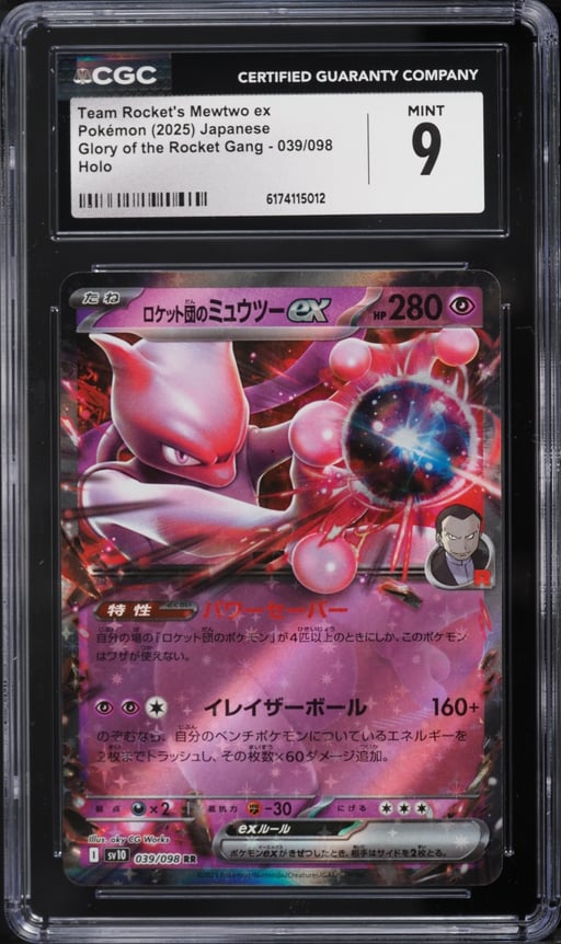 2025 Pokemon Japanese SV Glory Of The Rocket Gang Holo Team Rocket's Mewtwo EX #39 CGC 9 MINT