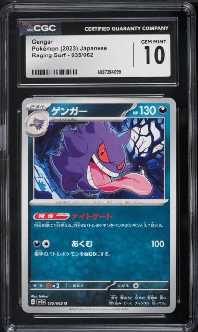 2023 Pokemon Japanese Scarlet & 