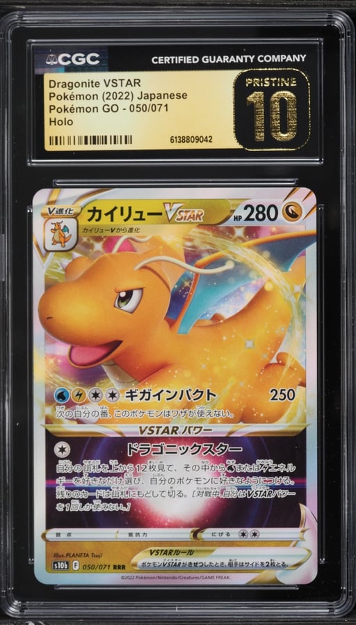 2022 Pokemon Japanese Sword & Shield GO Holo Dragonite VSTAR #50 CGC 10 PRISTINE
