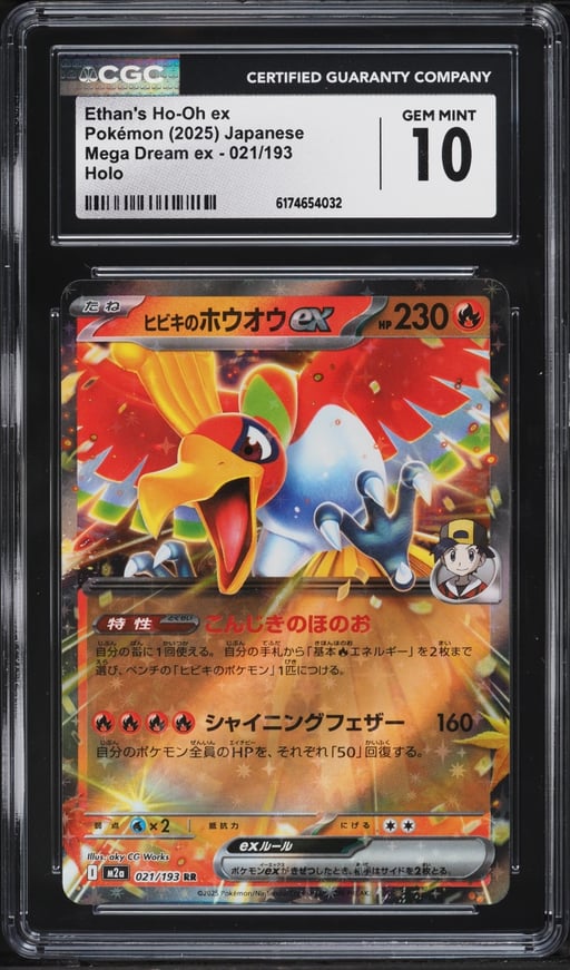 2025 Pokemon Japanese Mega Dream Ex Holo Ethan's Ho-Oh Ex #21 CGC 10 GEM MINT
