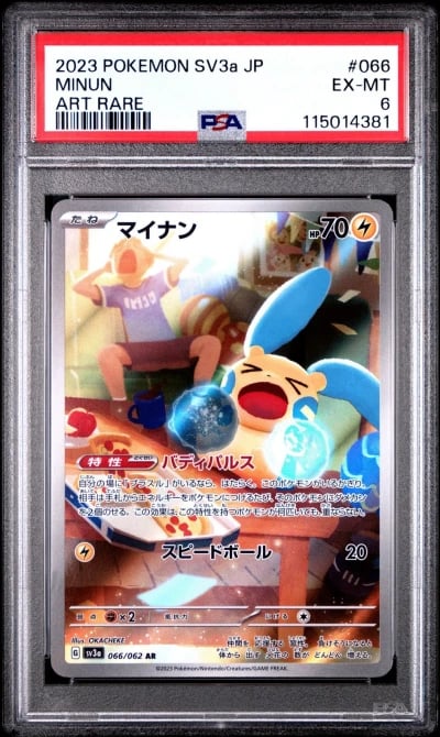2023 POKEMON JPN SV3A-RAGING SUR