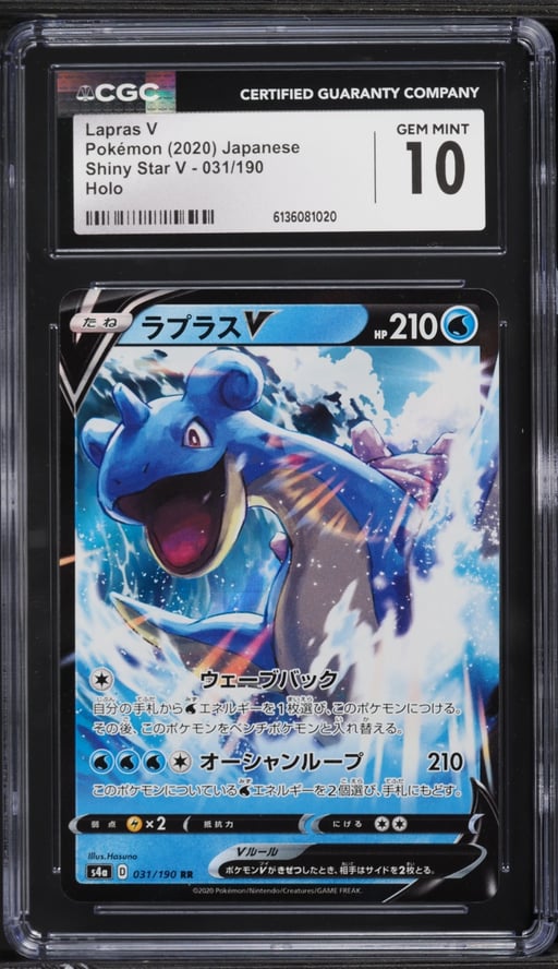 2020 Pokemon Japanese Sword & Shield Shiny Star V Lapras V #31 CGC 10 GEM MINT