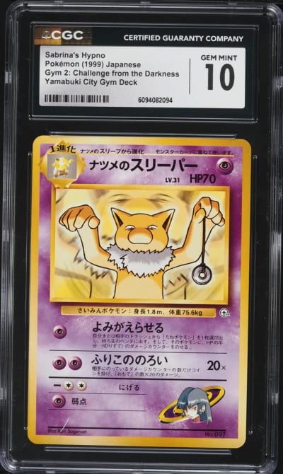 1999 Pokemon Japanese Gym 2: Challenge From Darkness Yamabuki Gym Deck Sabrina's Hypno CGC 10