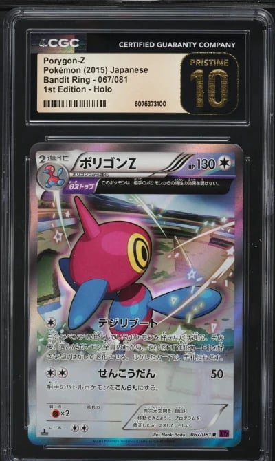 2015 Pokemon Japanese XY Bandit Ring 1st Edition Holo Porygon-Z #67 CGC 10
