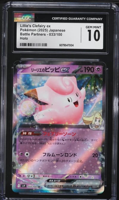 2025 Pokemon Japanese SV Battle Partners Lillie's Clefairy ex #33 CGC 10 GEM