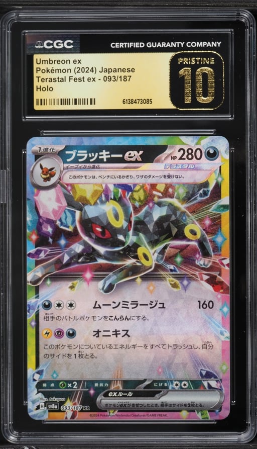2024 Pokemon Japanese Scarlet & Violet Terastal Fest Ex Holo Umbreon EX #93 CGC 10 PRISTINE