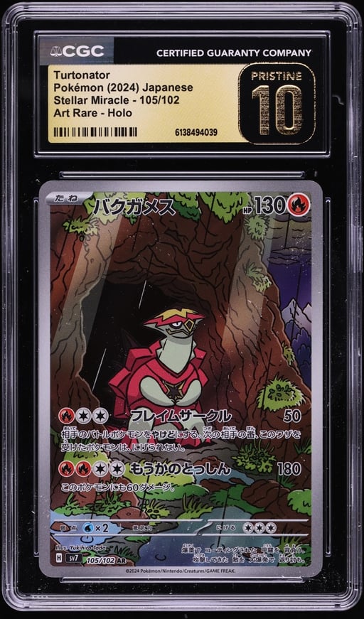 2024 Pokemon Japanese Scarlet & Violet Stellar Miracle AR Turtonator #105 CGC 10 PRISTINE