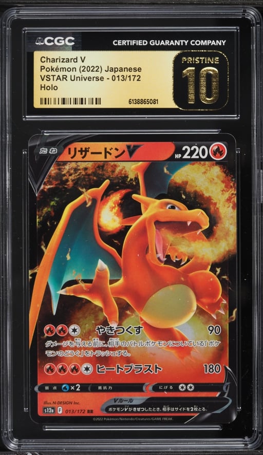 2022 Pokemon Japanese Sword & Shield VSTAR Universe Holo Charizard V #13 CGC 10 PRISTINE