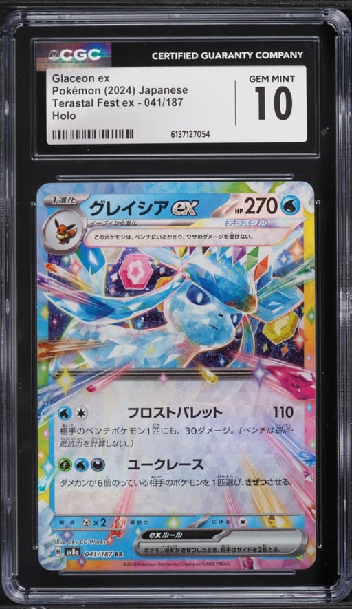 2024 Pokemon Japanese Scarlet & Violet Terastal Fest Ex Holo Glaceon Ex #41 CGC 10 GEM MINT