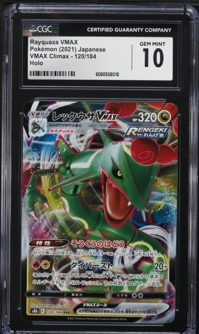 2021 Pokemon Japanese SWSH Clima