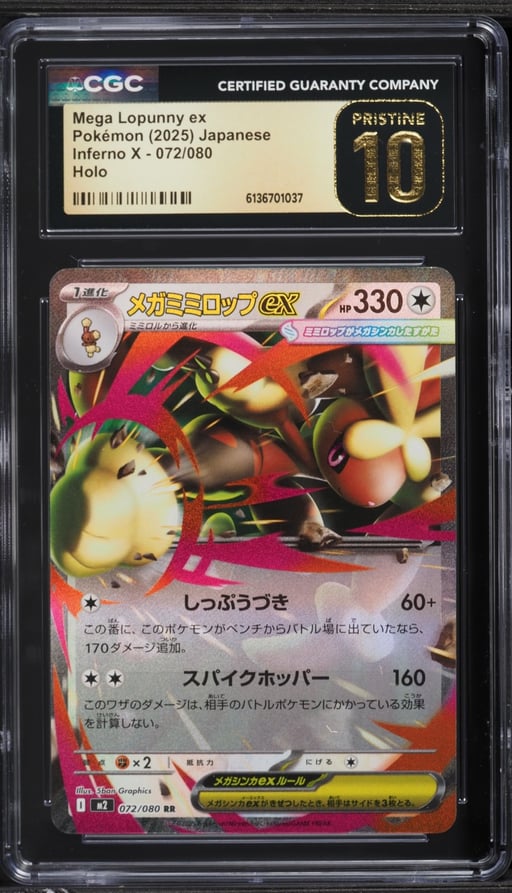 2025 Pokemon Japanese Mega Inferno X Holo Mega Lopunny EX #72 CGC 10 PRISTINE