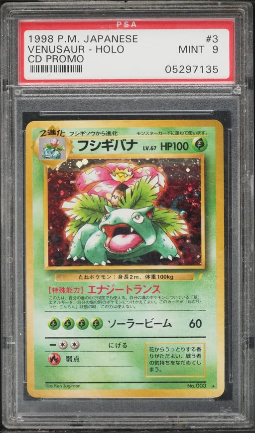 1998 Pokemon Japanese CD Promo Holo Venusaur #3 PSA 9 MINT
