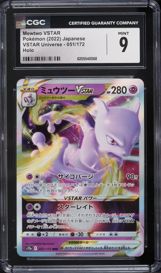 2022 Pokemon Japanese Sword & Shield VSTAR Universe Holo Mewtwo VSTAR #51 CGC 9 MINT