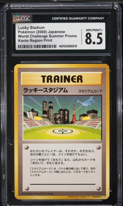2000 Pokemon Japanese World Chal