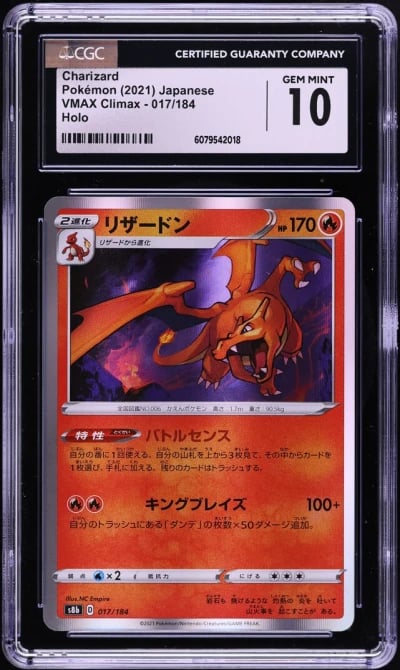 2021 Pokemon Japanese SWSH VMAX Climax Holo Charizard #17 CGC 10 GEM MINT