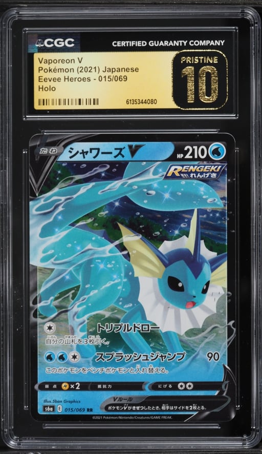 2021 Pokemon Japanese Sword & Shield Eevee Heroes Holo Vaporeon V #15 CGC 10 PRISTINE