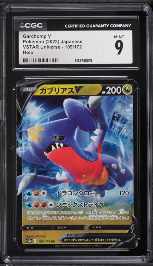 2022 Pokemon Japanese Sword & Shield VSTAR Universe Alt Art Garchomp V #109 CGC 9 MINT