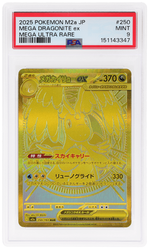 2025 Pokemon Mega Dream Ex Japanese Mega Ultra Rare Mega Dragonite Ex #250 PSA 9