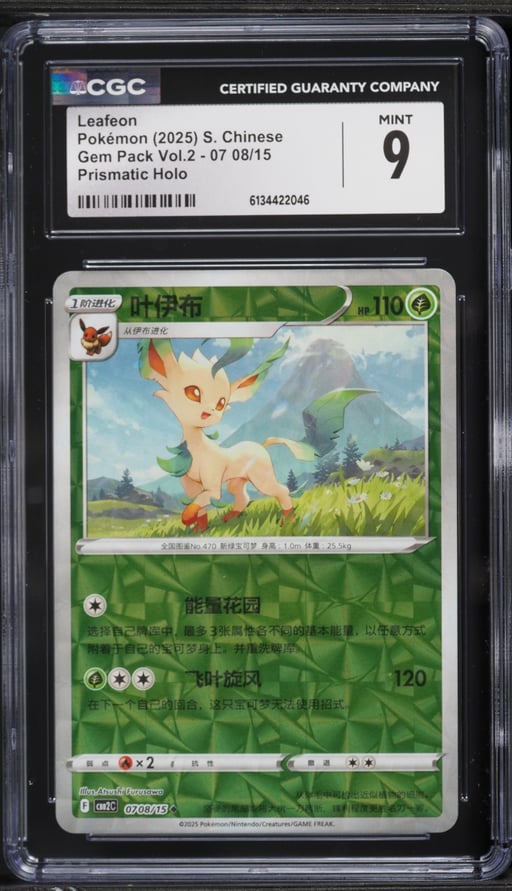 2025 Pokemon Chinese Scarlet & Violet Gem Pack Volume 2 Prismatic Holo Leafeon #0708 CGC 9 MINT