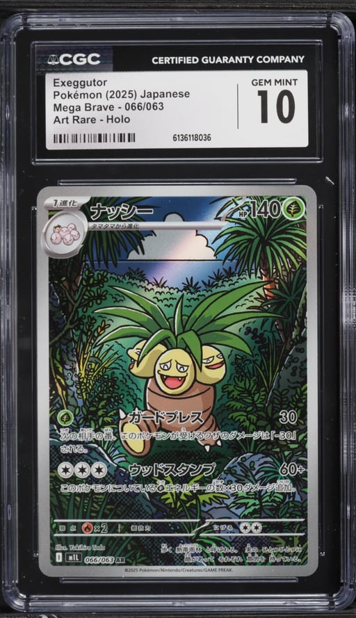 2025 Pokemon Japanese Mega Brave AR Exeggutor #66 CGC 10 GEM MINT