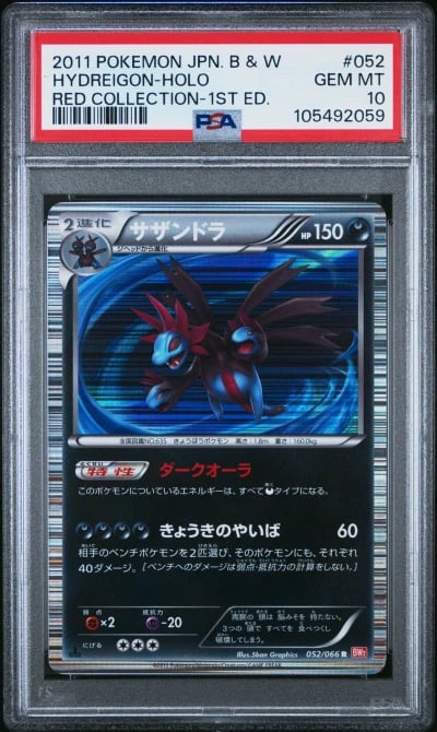 2011 POKEMON JPN B&W RED COLL 1ST ED #052 HYDREIGON-HOLO PSA 10
