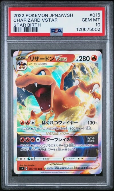 2022 POKEMON JPN SWORD & SHIELD STAR BIRTH #015 CHARIZARD VSTAR PSA 10