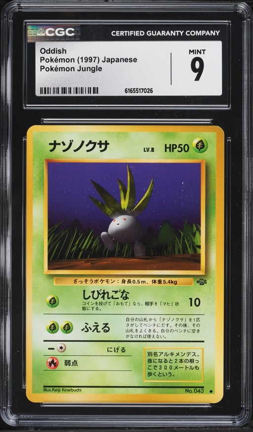 1997 Pokemon Japanese Jungle Oddish #43 CGC 9 MINT