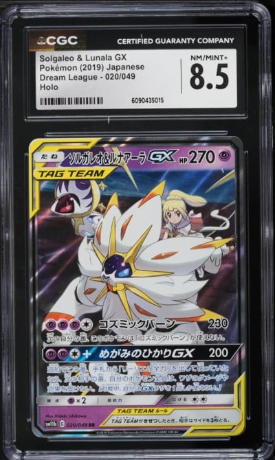 2019 Pokemon Japanese SM Dream League Solgaleo & Lunala GX #20 CGC 8.5 NM-MT+