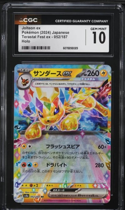 2024 Pokemon Japanese SV Terastal Fest ex Jolteon ex #52 CGC 10 GEM MINT