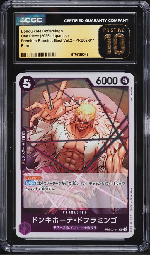 2025 One Piece Japanese Premium Booster: Best Vol.2 Donquixote Doflamingo CGC 10 PRISTINE