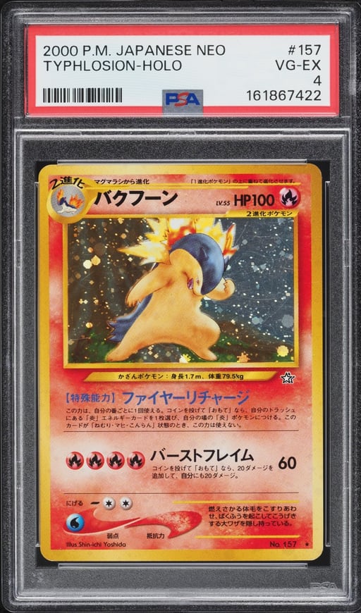 2000 Pokemon Japanese Neo Holo Typhlosion #157 PSA 4 VGEX