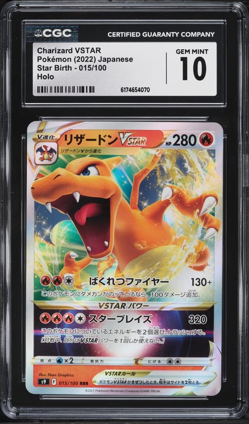 2022 Pokemon Japanese Sword & Shield Star Birth Holo Charizard Vstar #15 CGC 10 GEM MINT