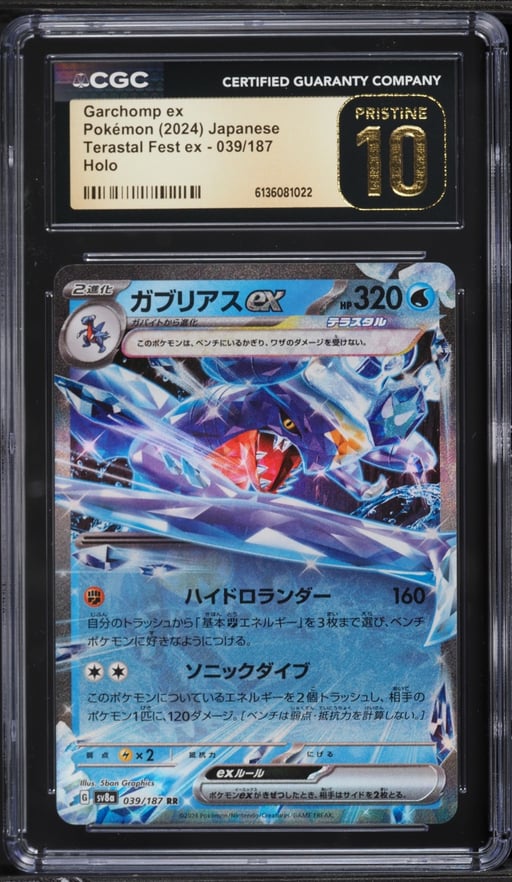 2024 Pokemon Japanese Scarlet & Violet Terastal Fest Ex Garchomp EX #39 CGC 10 PRISTINE