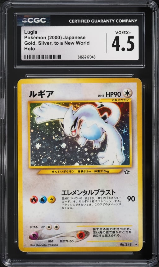 2000 Pokemon Japanese Gold Silver To A New World Holo Lugia #249 CGC 4.5 VGEX+