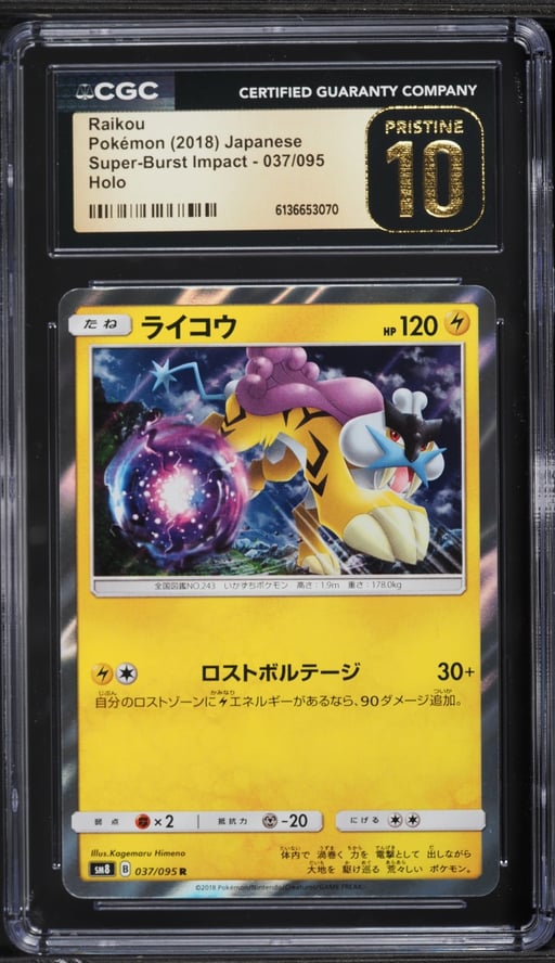 2018 Pokemon Japanese Sun & Moon Super-Burst Impact Holo Raikou #37 CGC 10 PRISTINE