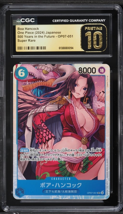 2024 One Piece Japanese 500 Years In The Future SR Boa Hancock #OP07-051 CGC 10 PRISTINE