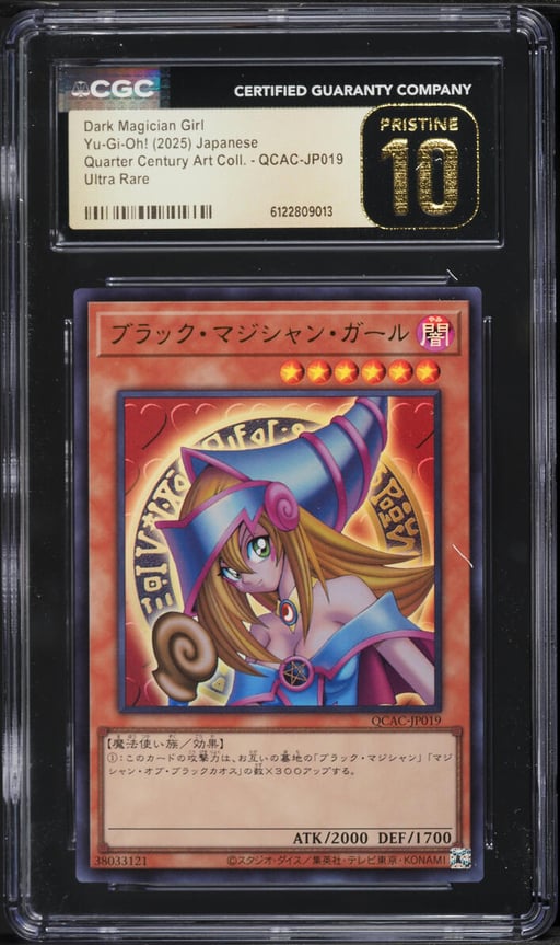 2025 Yu-Gi-Oh! Japanese QCAC SEC Dark Magician Girl #QCAC-JP019 CGC 10 PRISTINE
