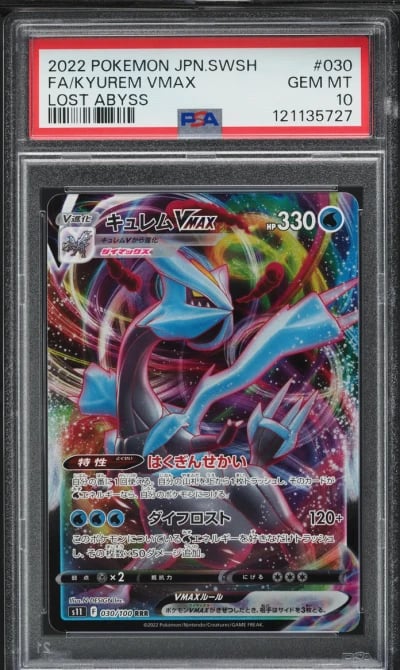2022 Pokemon Japanese Sword & Sh