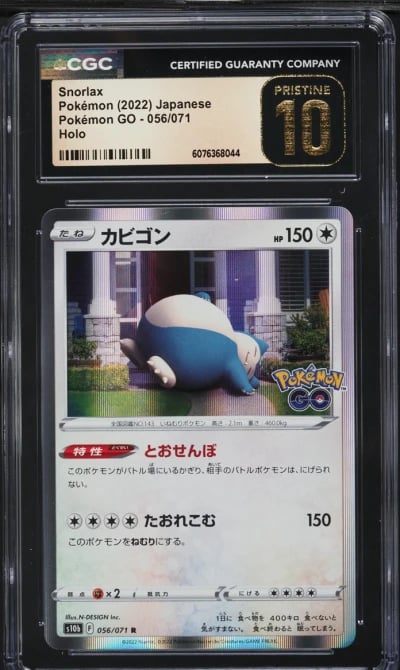 2022 Pokemon Japanese Sword & Sh